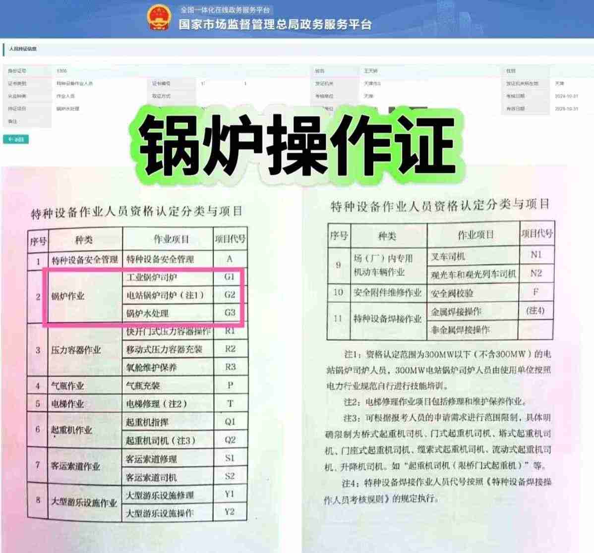 豸֤¯֤֤ģ.jpg