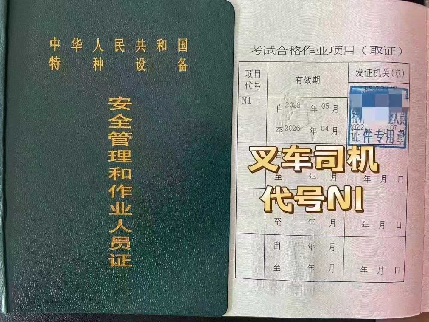 Ϫ泵֤.jpg